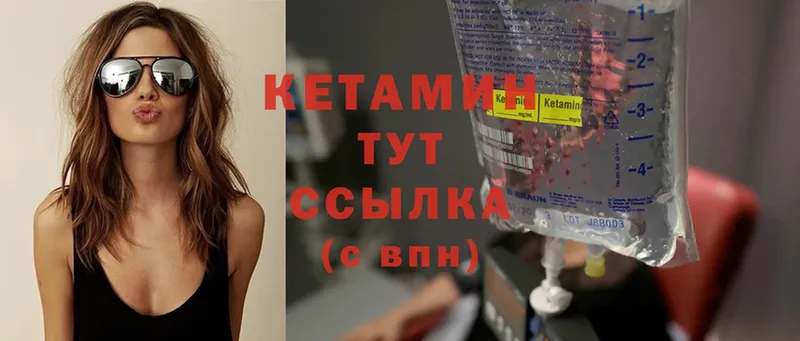 Кетамин ketamine  Верхняя Тура 