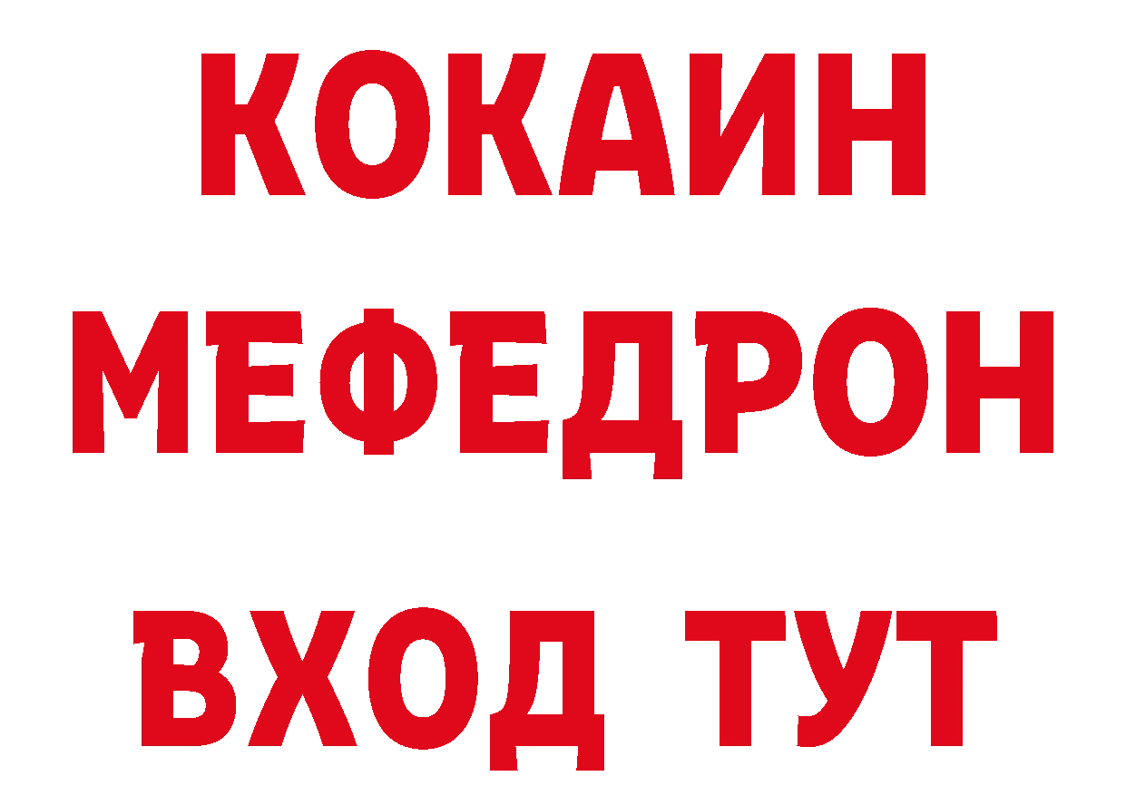 Кетамин VHQ как войти площадка кракен Верхняя Тура